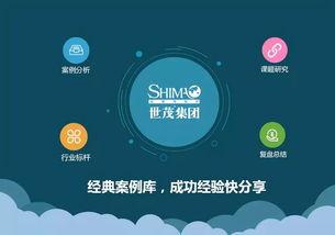 地(di)產十(shi)強世茂集團(tuan)啟(qi)用(yong)藍淩(ling)知(zhi)識(shi)管理，實現(xian)資(zi)產(chan)管理高效復(fu)用(yong)