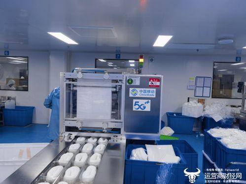 湖北移動5G賦能(neng) 加速醫療用(yong)品(pin)“智(zhi)造(zao)”與(yu)資產(chan)管理升(sheng)級